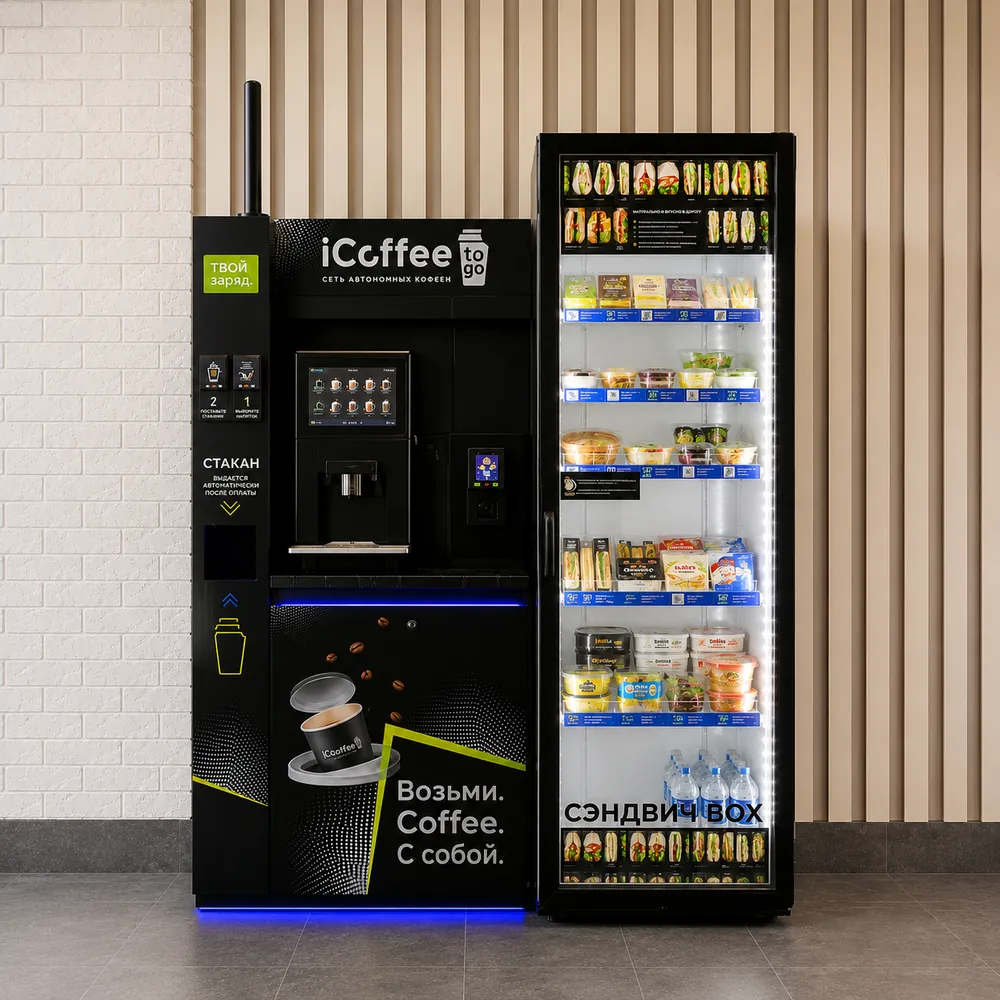 Микромаркет